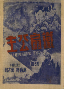 91久娇草