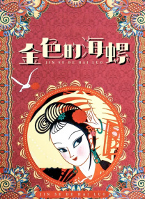 91久娇草